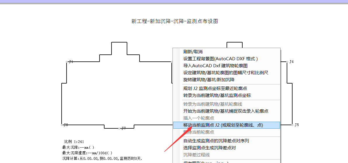點(diǎn)位移動(dòng)操作