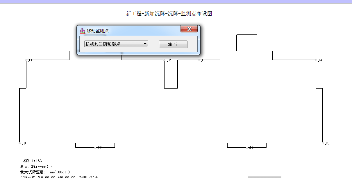 點(diǎn)位移動(dòng)操作
